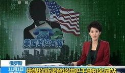 海丰新闻爆料赌博事件视频,警方严查，涉案人员被拘