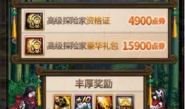 阿拉德探险记最新爆料,神秘新篇章，揭开未知领域的神秘面纱