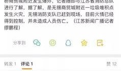 小七最新爆料新闻内容,最新爆料新闻背后的惊人真相